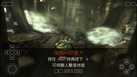 战神斯巴达幽灵中文版