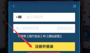 米哈游通行证VIP破解版