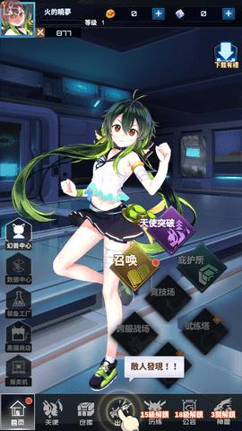 妖姬天下2023最新版下载