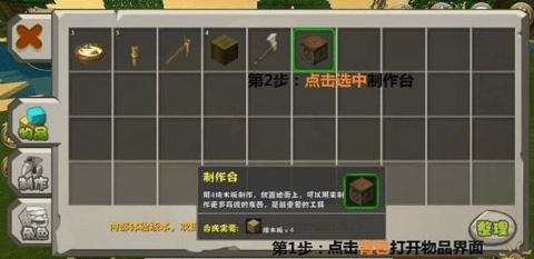 迷你世界无实名认证最新版