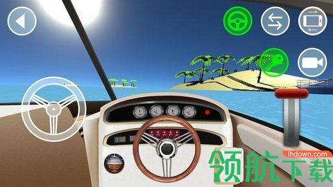游艇驾驶模拟器免费版截图0