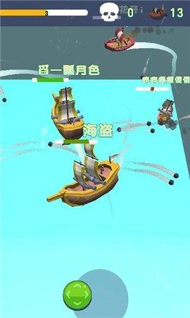海军大乱斗免费版截图0