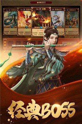 至尊霸业3d传奇无限钻石元宝版截图2