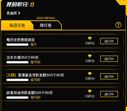 95SKINS开箱网CSGO饰品交易平台