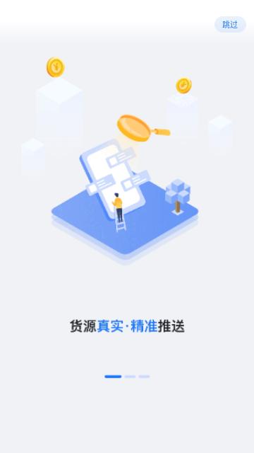 亿起拉2024最新版截图1