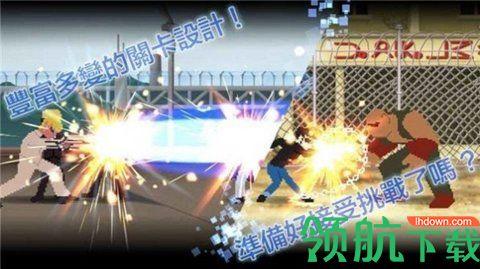 八位元格斗破解版截图2