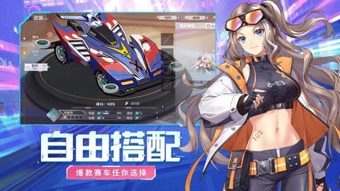 终极漂移修改版截图2