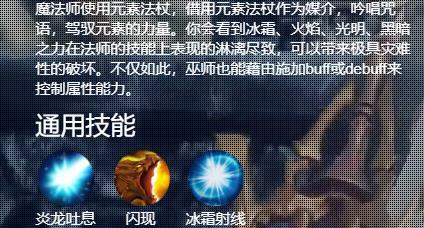 天空之门手游