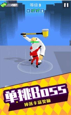 格斗高手3D安卓版截图0