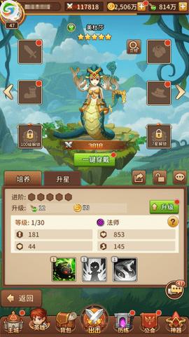 闪烁之光安卓版