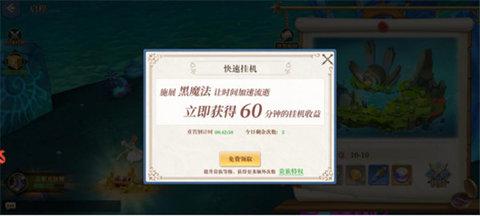 魔兽大冒险官方版