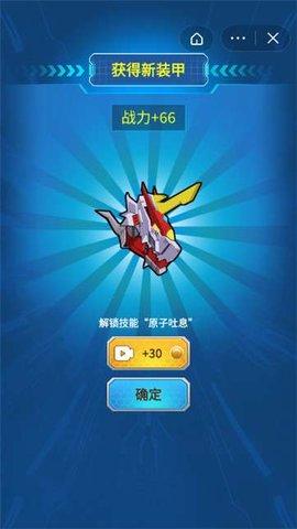 变异族大战游戏破解版截图3