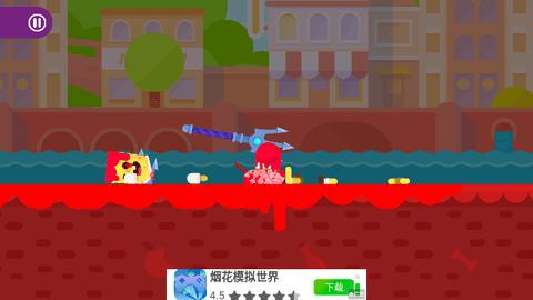 终极弓箭手中文版截图3
