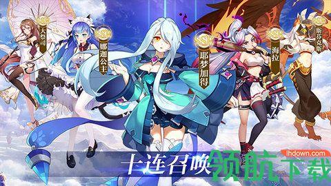勇者与神迹手游官方正版截图0