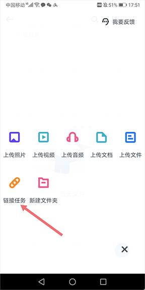 115网盘电视版