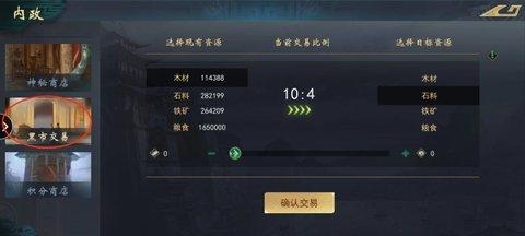 飓风三国官方版