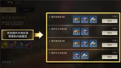 三国谋定天下2024最新版