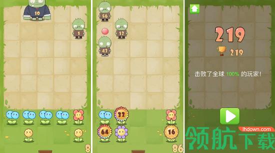 花花僵尸破解版