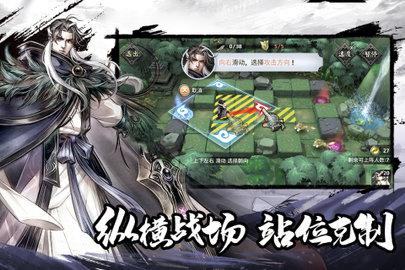 塔防群侠传正式版截图2