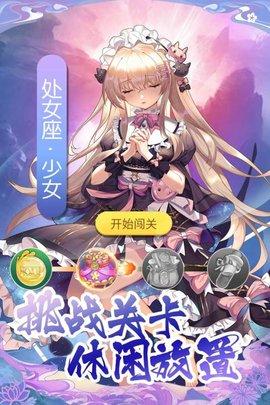 海岛勇士正式版截图3