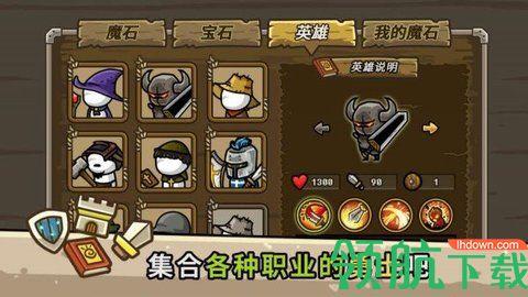 守城联机游戏安卓版截图0
