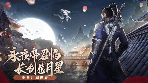 九灵神诀安卓最新版截图2
