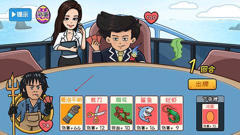 夺回秋雅正式版