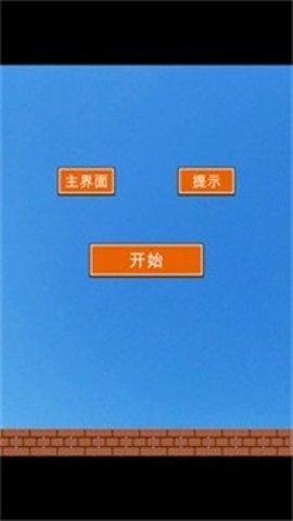 元气猫咪安卓版截图0