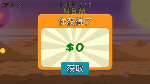 叫我子弹先生安卓版截图1