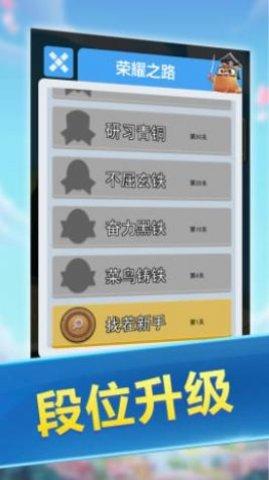 找茬大师游戏安卓版截图1