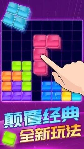 方块炸炸炸官方版截图1