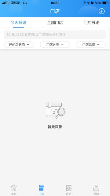 立客盈最新版截图1