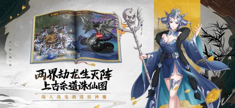莽荒纪纪宁传奇全角色破解版截图2