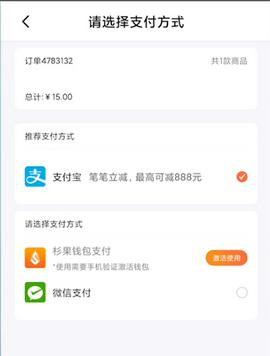 杉果游戏商城折扣版