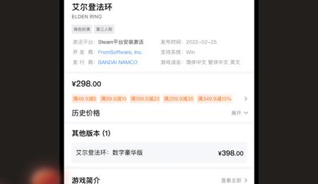 杉果游戏商城折扣版
