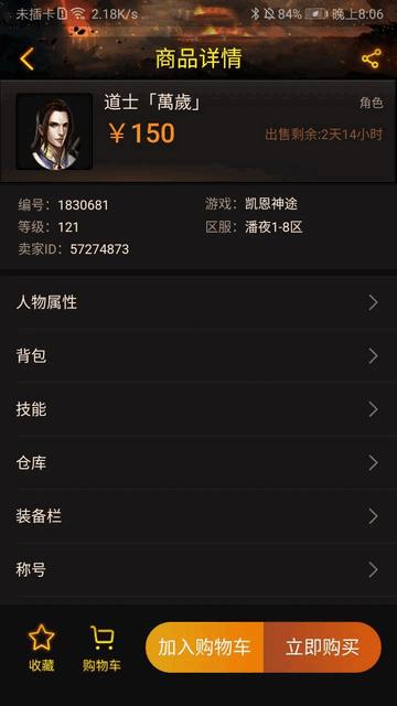 神兔宝库2024官方版