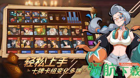 逆转回合游戏国际服截图2