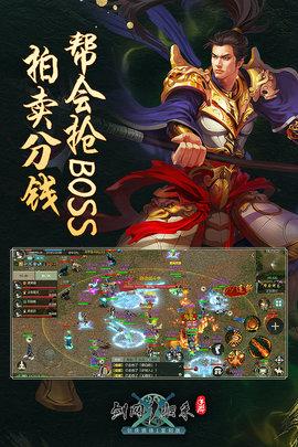 剑网1归来手游官方版截图0