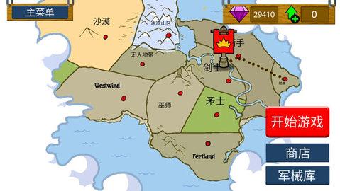 火柴人战争遗产FM修改器魔改版截图3