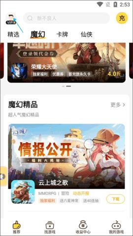 BUFF手游手机版
