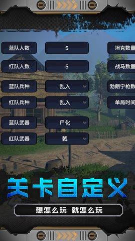 火线少女101官方版截图2