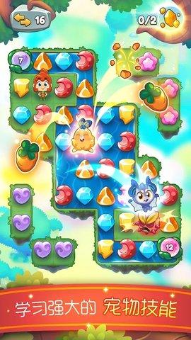 芽芽物语游戏中文版截图3