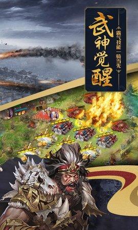 攻城掠地无限金币版截图0