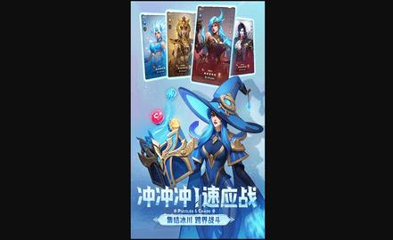 帝国与魔法官方版