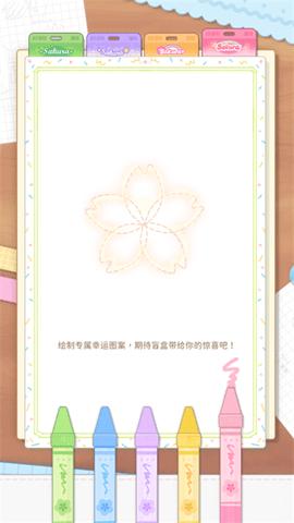 魔卡少女樱回忆钥匙2023最新版