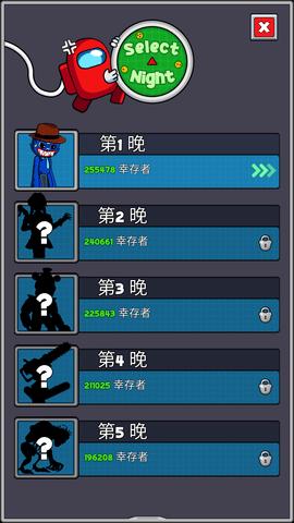 太空幸存者中文版截图3