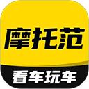 哈罗摩托