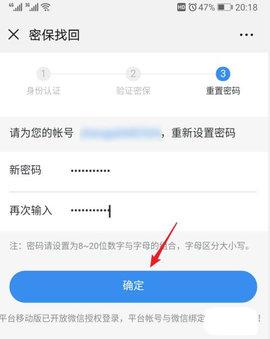 潍坊市安全教育平台2024最新版下载