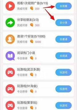 矿石星球游戏红包版截图1