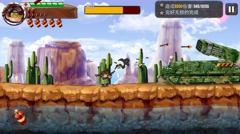 射手集训营无限道具版截图0